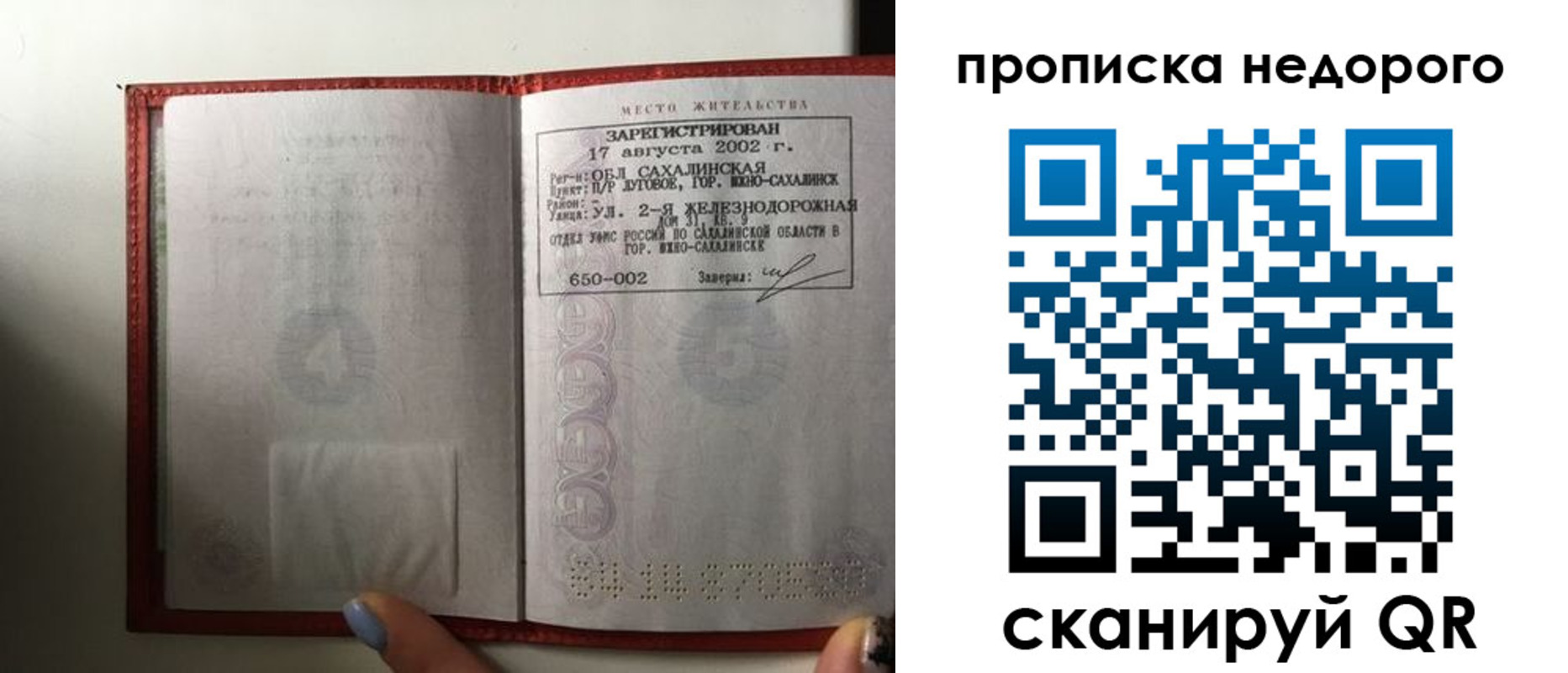регистрация для школы в Новокубанске
